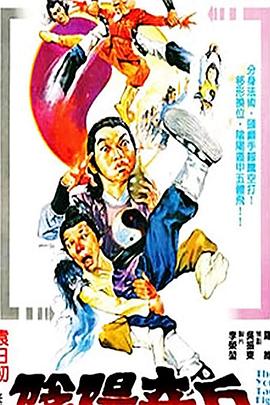 《恋爱方程式》海报